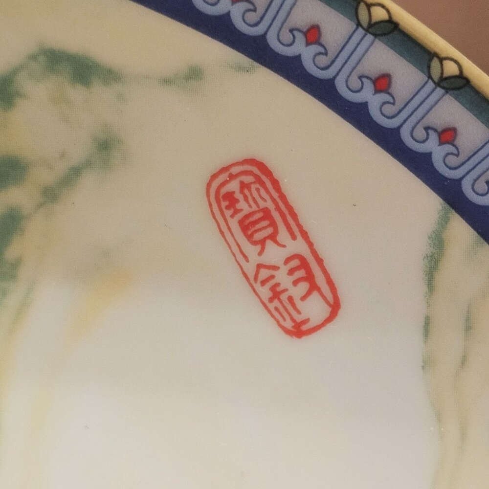 Vintage Chinese Imperial Jingdezhen Porcelain Plate 1985 Beauties Of Red Mansion - Picture 4 of 12